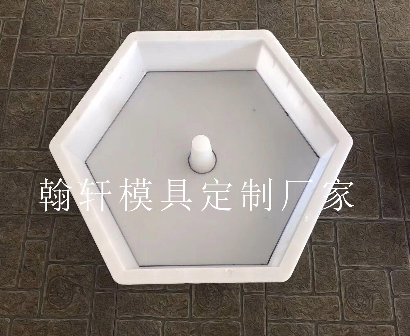 1609313853986934.jpg 六角護坡模具